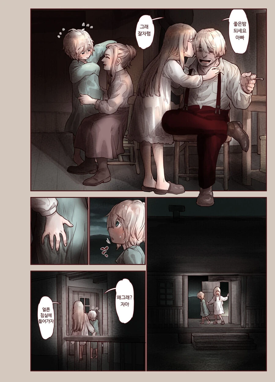 manga_2142333_004.webp