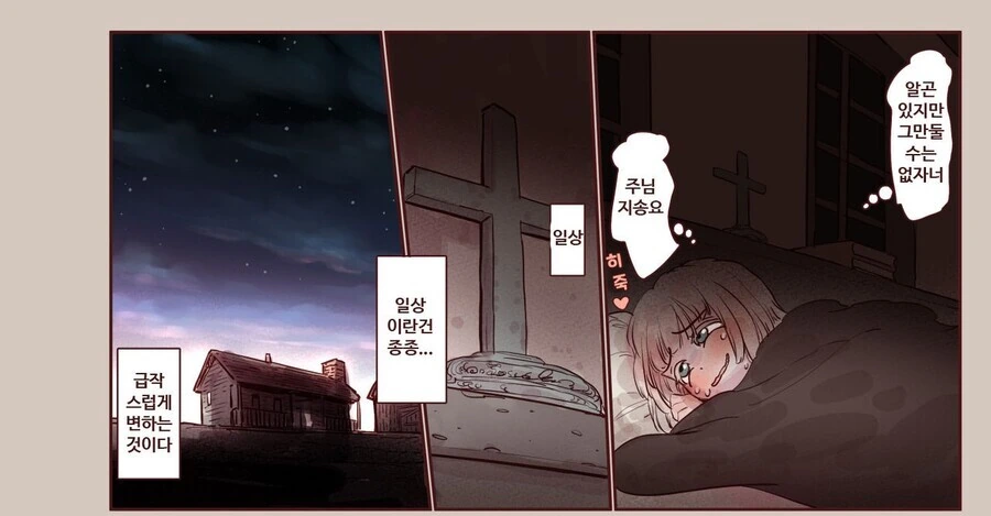manga_2142333_008.webp