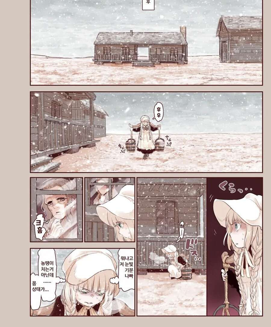 manga_2142333_009.webp