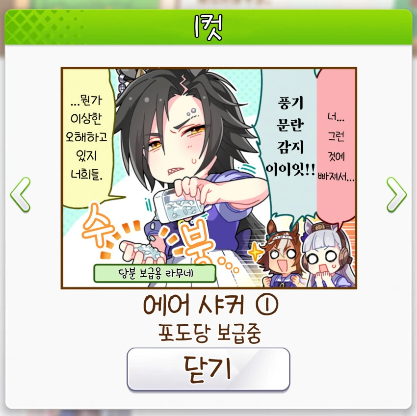 manga_2142573_002.webp