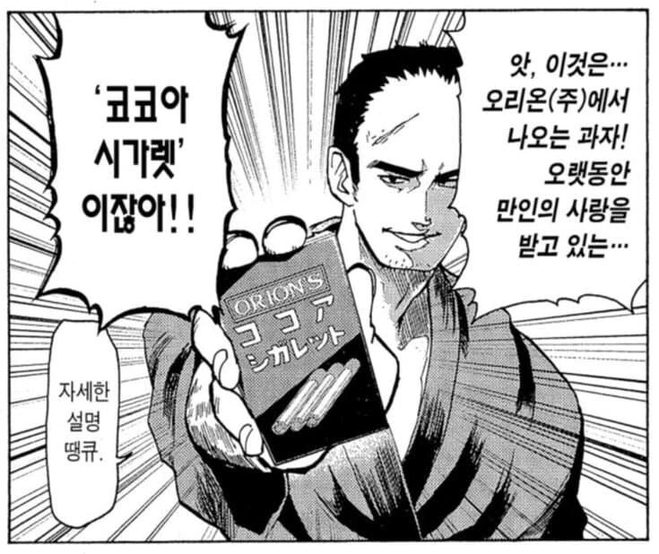 manga_2142573_003.webp