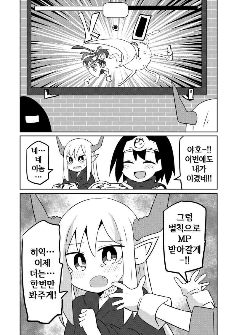 manga_2146875_002.webp