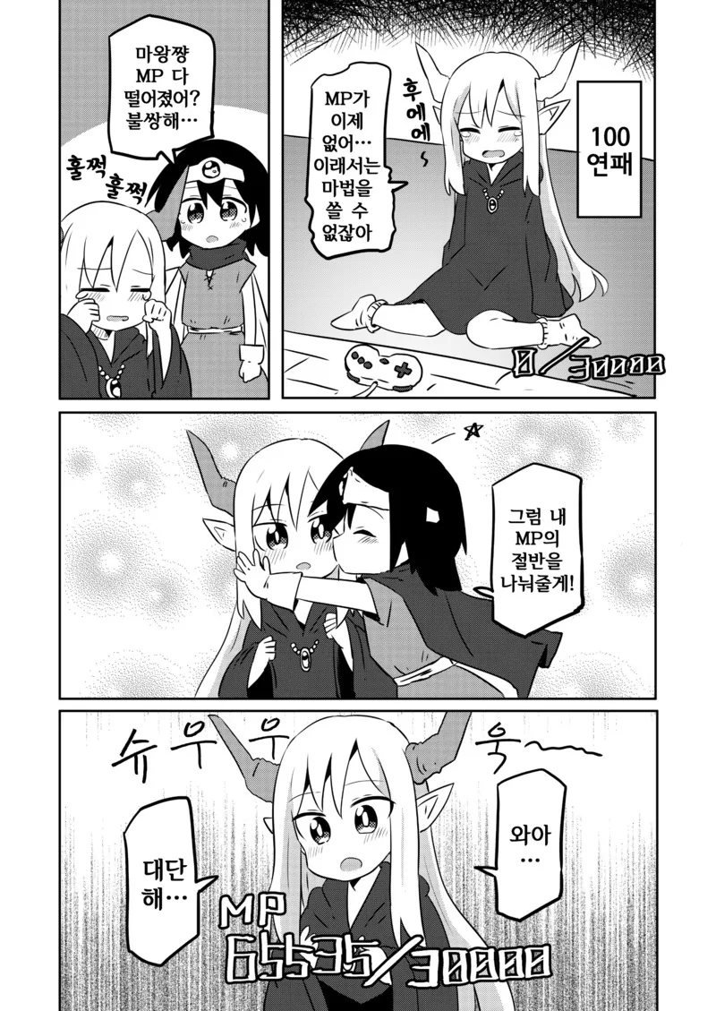 manga_2146875_003.webp