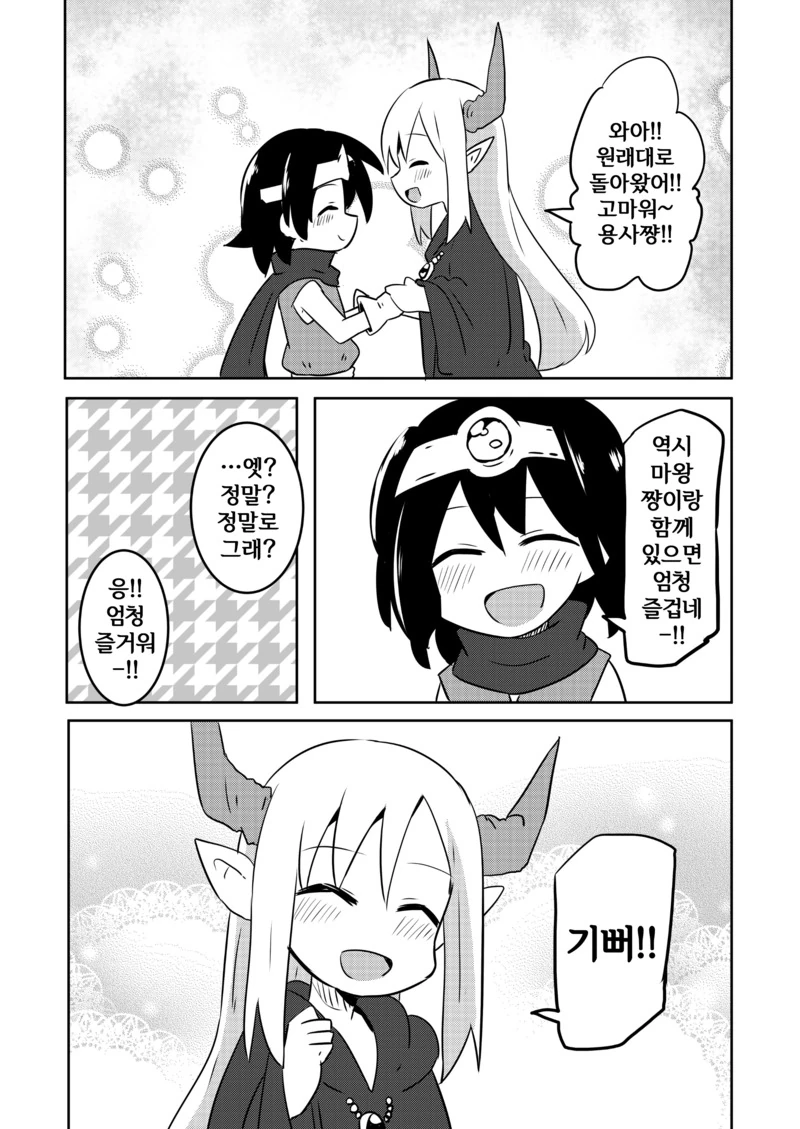manga_2146875_004.webp
