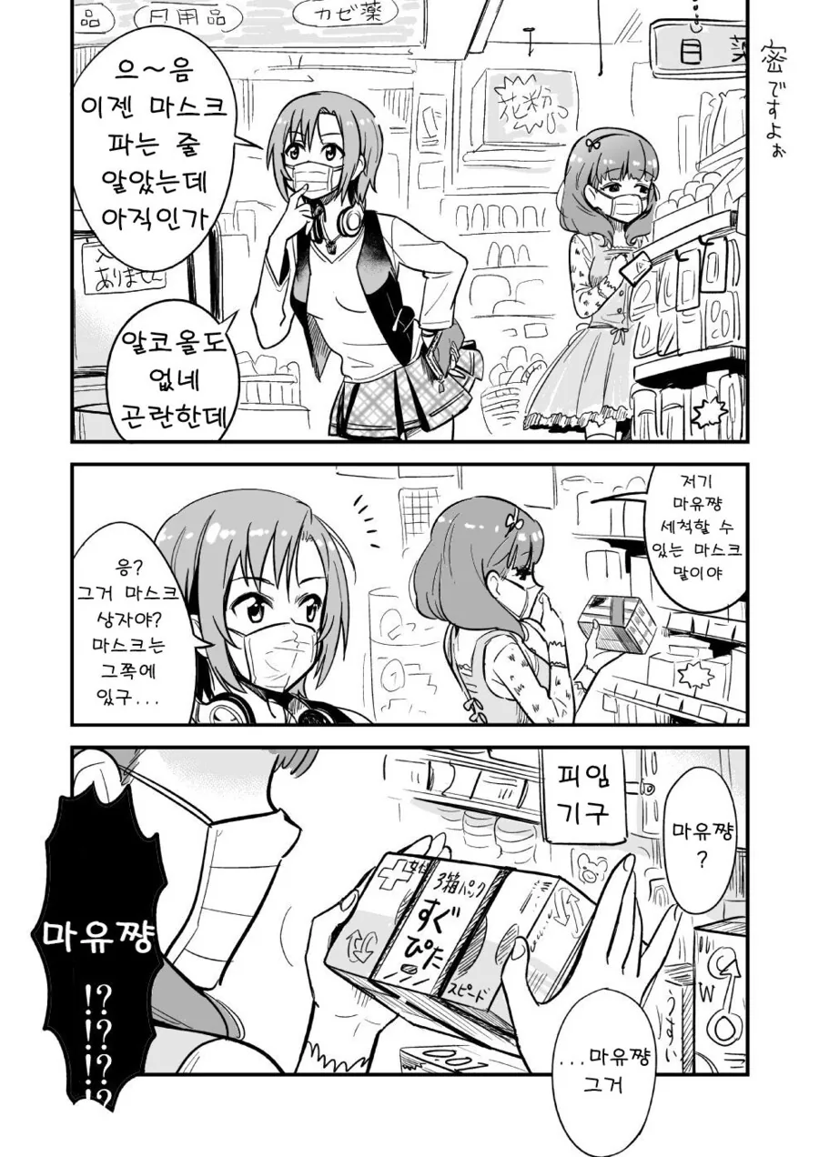 건담)키시리아 2트.ai 대표 이미지