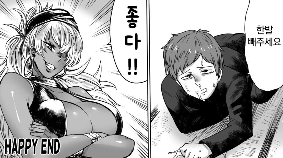manga_2149273_002.webp