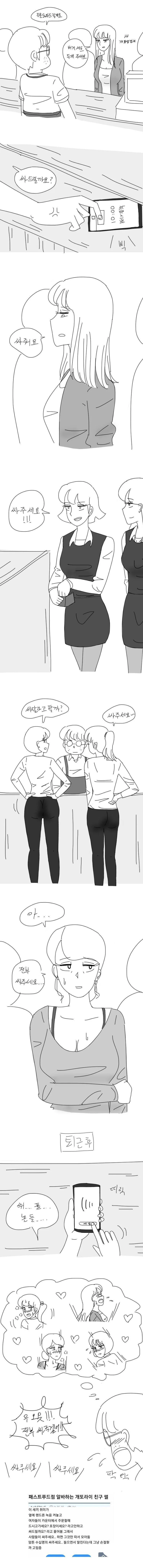 만화로 보는 그리스 로마의 미노타우로스 특징.jpg 대표 이미지