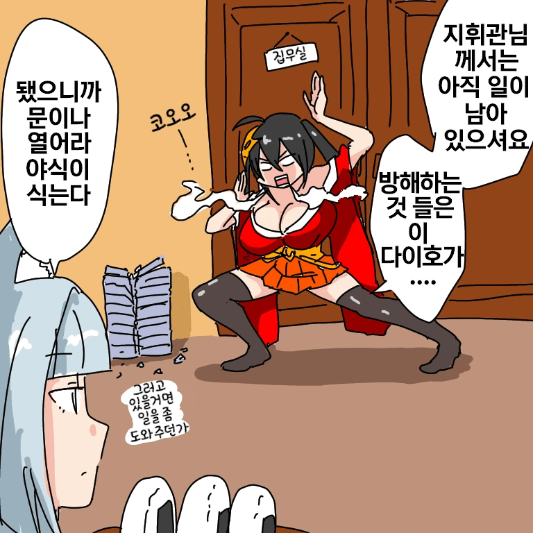 manga_2150811_004.webp