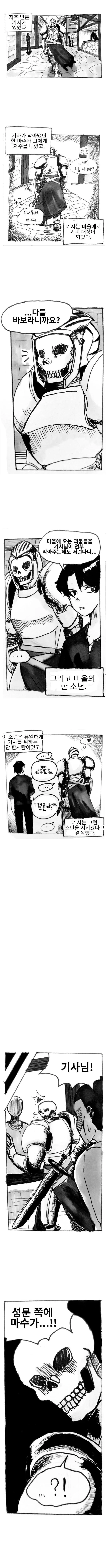 양아치 시골처녀의 이지메 대표 이미지