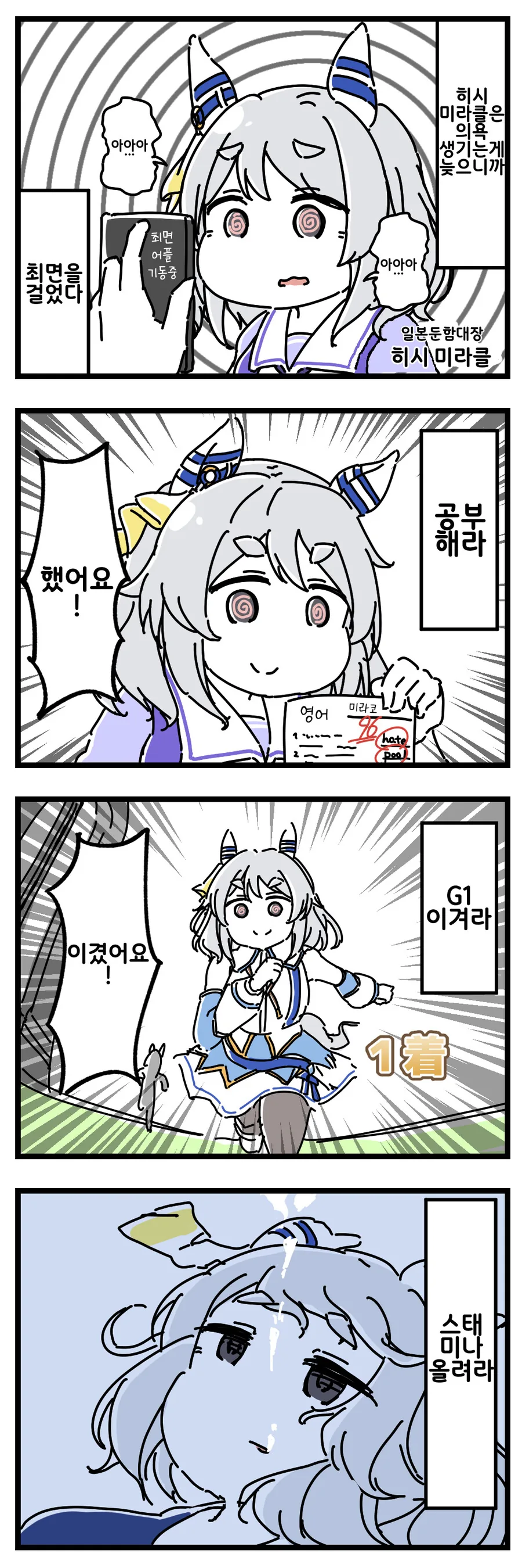 BL역사에 한줄을 그었다고 생각한 만화 이미지 2