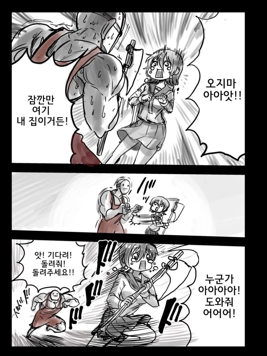 manga_218307_003.webp