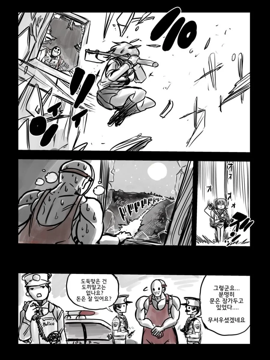 manga_218307_004.webp