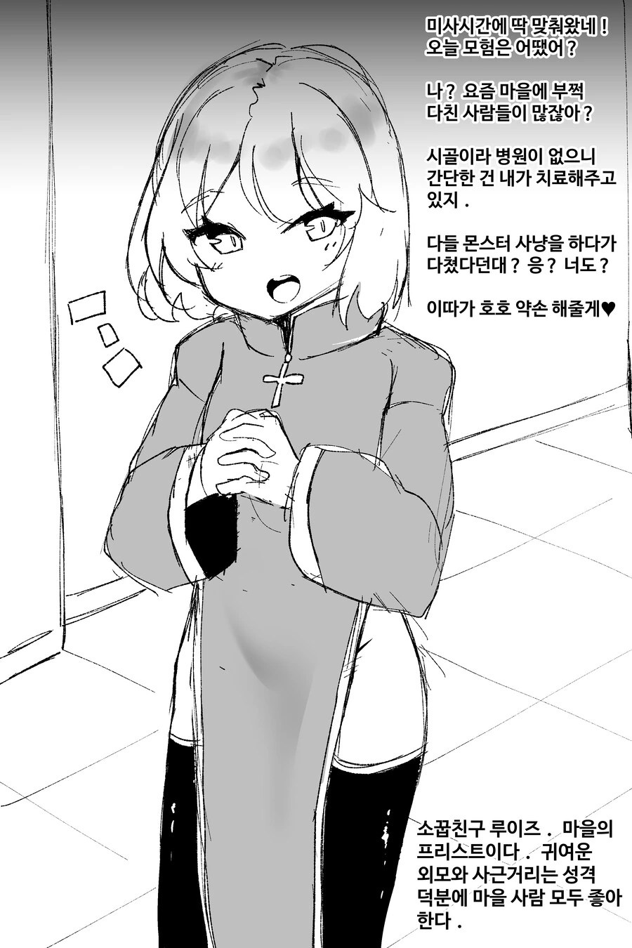 건담)하만 칸과 퀘스 파라야 대표 이미지