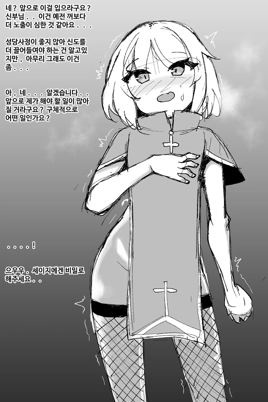 manga_2187242_002.webp