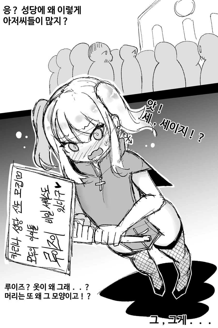 manga_2187242_003.webp