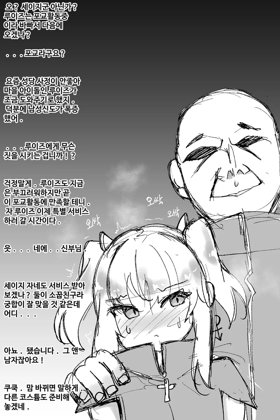 manga_2187242_004.webp