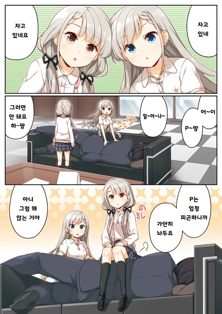 숲속에서 괴물이 울부짖는 만화 대표 이미지