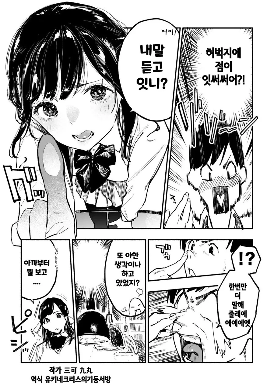 manga_2195006_003.webp