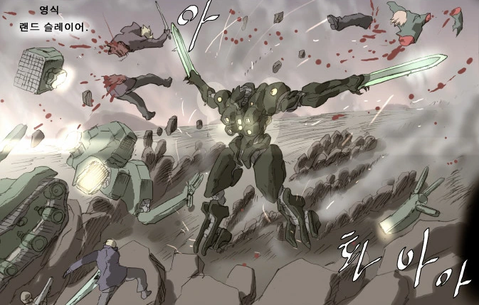 manga_219925_007.webp