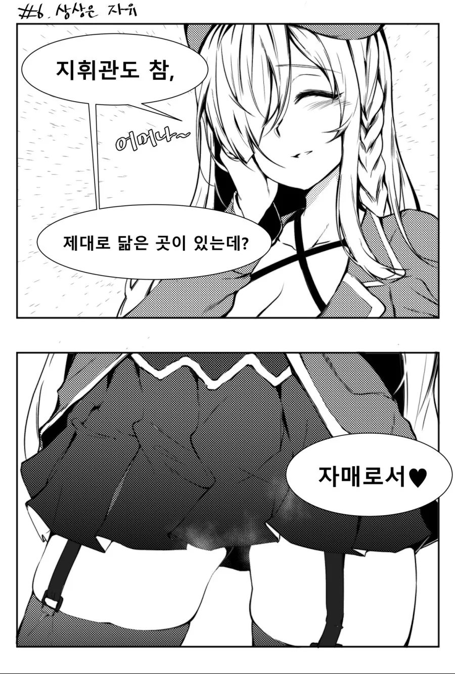 manga_2200550_003.webp