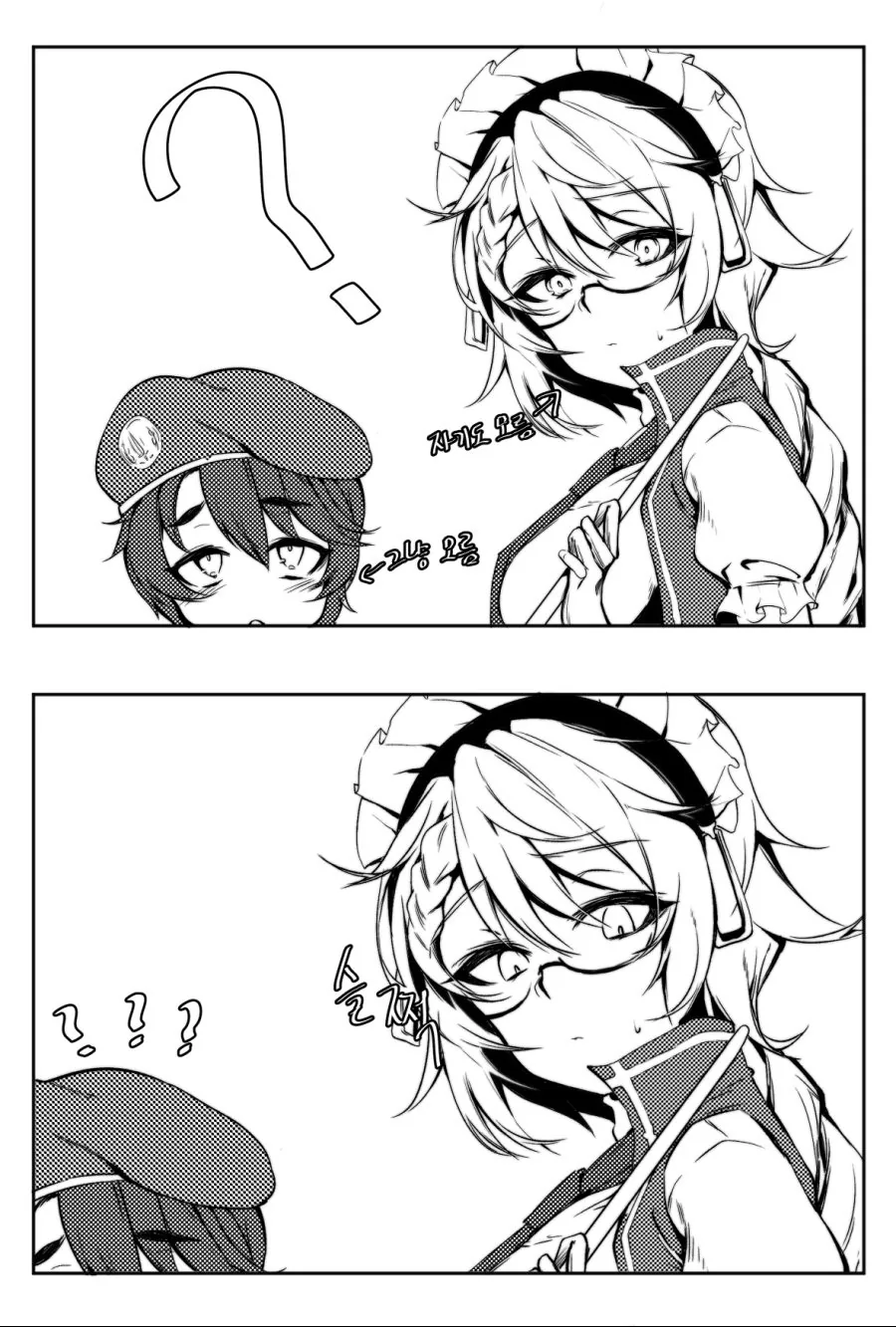 manga_2200550_004.webp