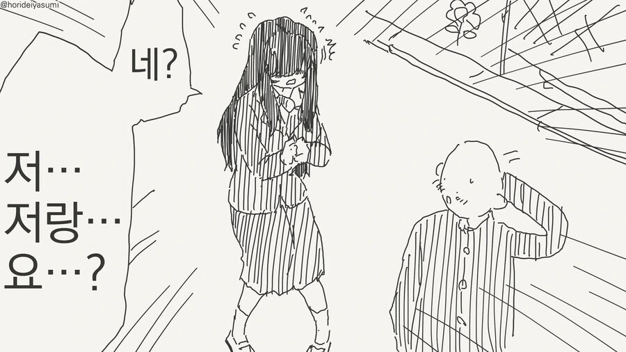 ㅇㅎ)삼국지 토탈워 표지사기당한 만화.manwha 대표 이미지