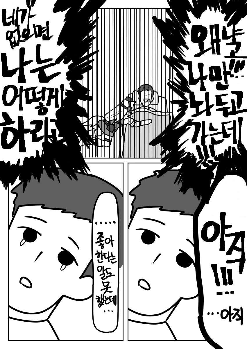 manga_2204929_002.webp