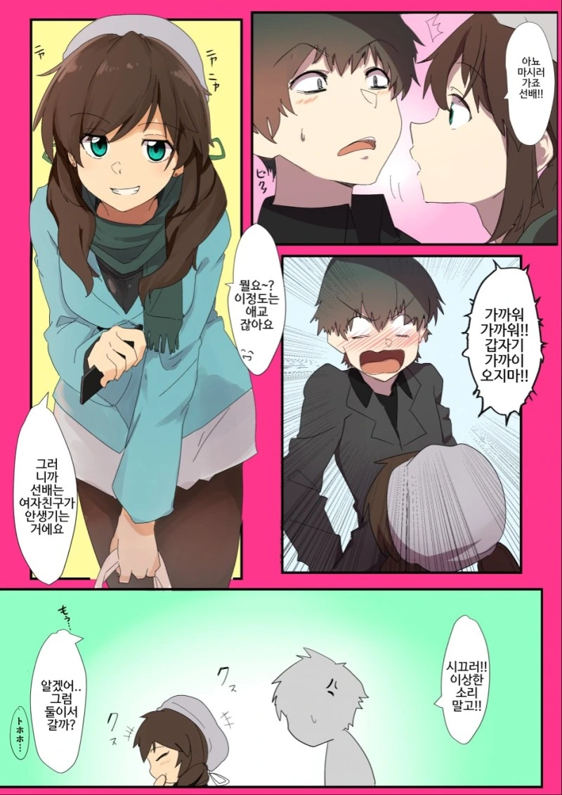 manga_221296_002.webp