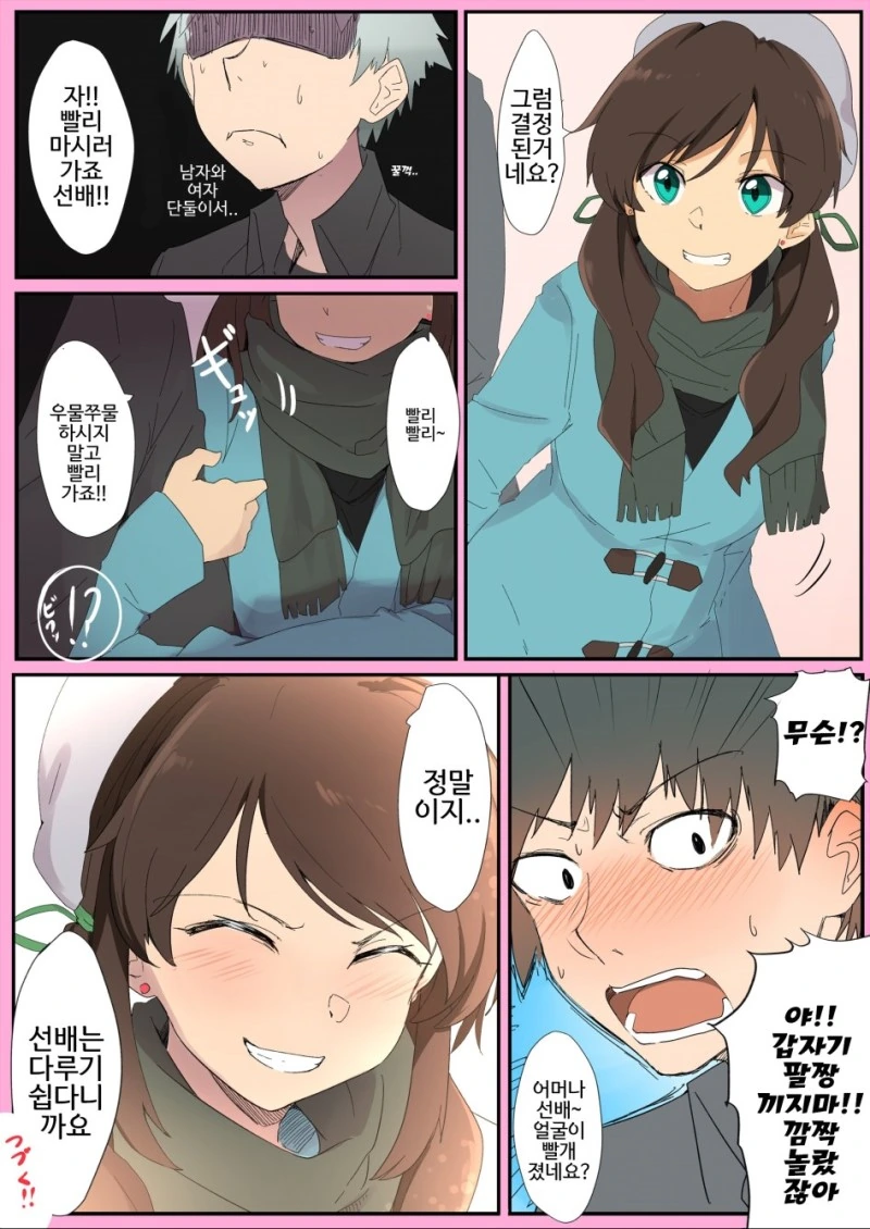 manga_221296_003.webp