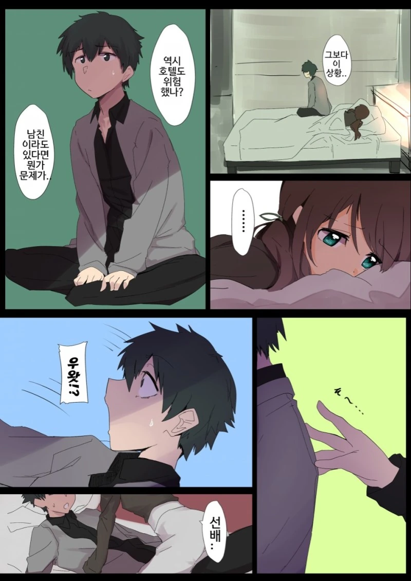 manga_221296_005.webp