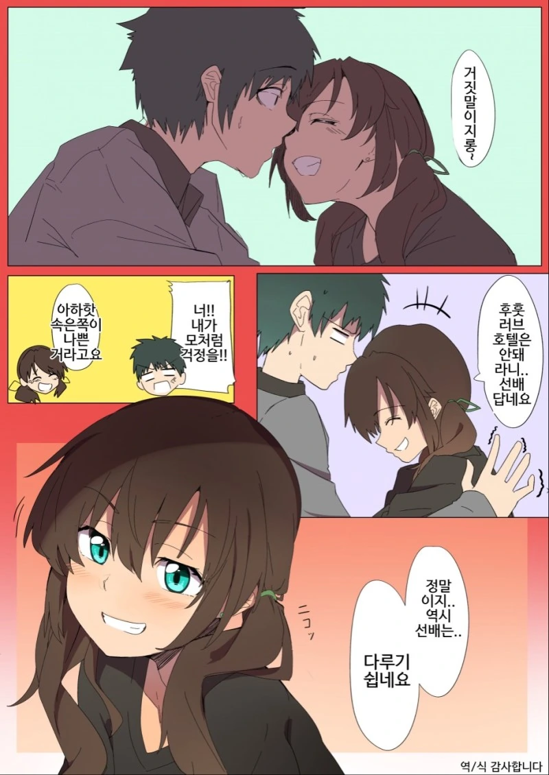 manga_221296_007.webp