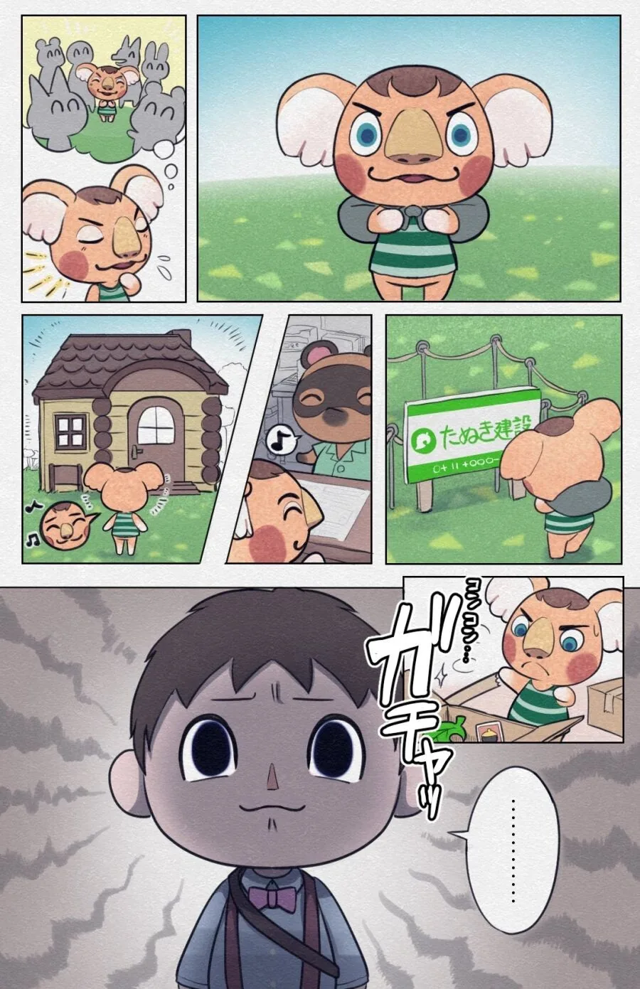 일본 만화 역사상 최악의 빌런.jpg 대표 이미지