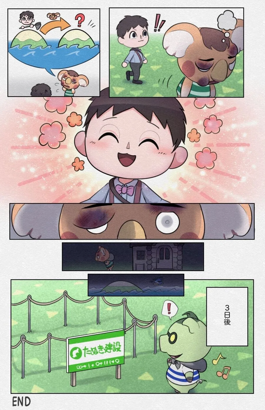 manga_2216581_004.webp