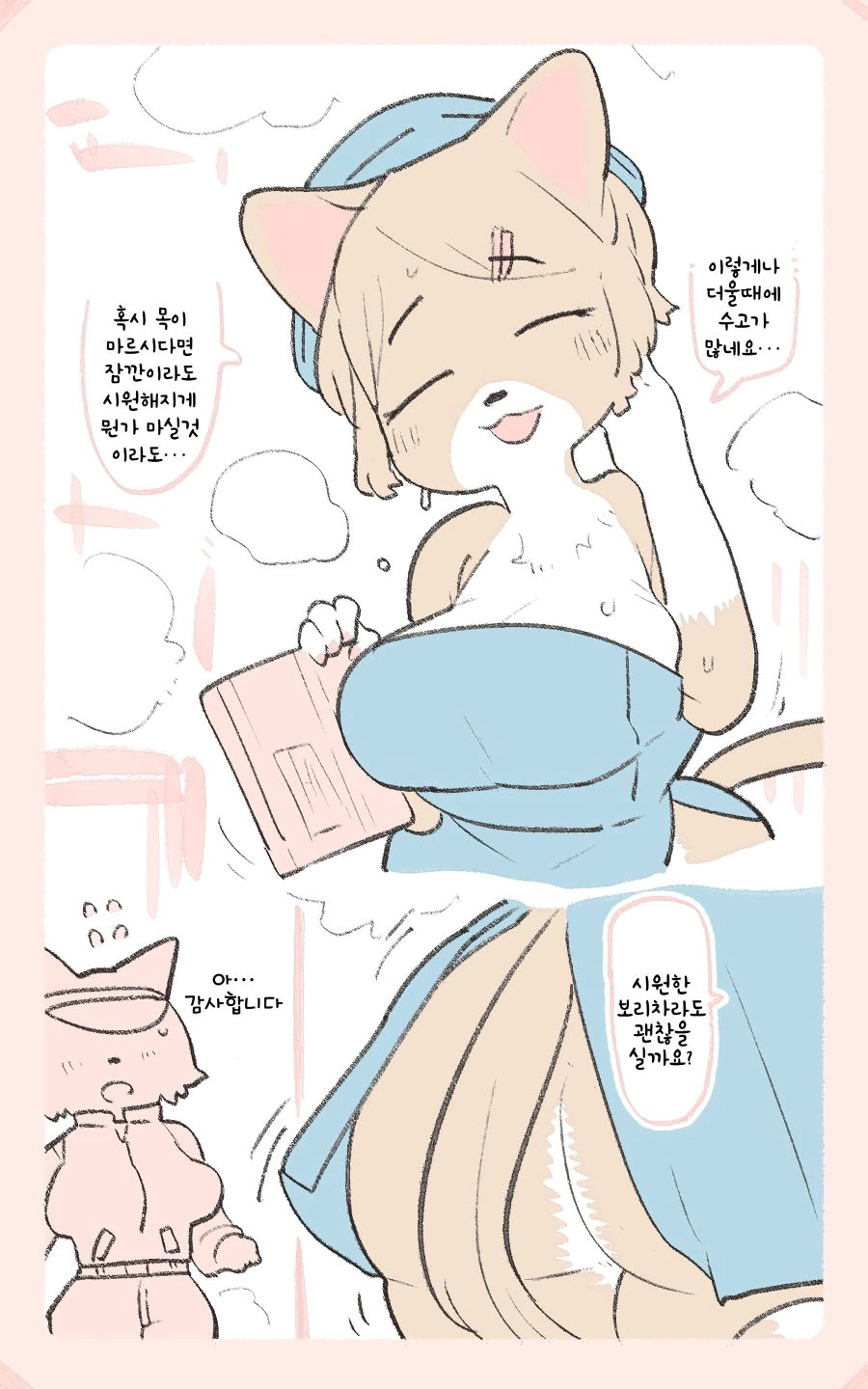 보치) 쿼드라 ㅂㅂ을 하는 결속밴드.manga 이미지 2