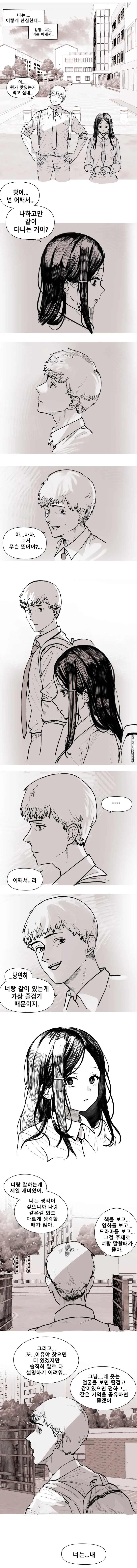 manga_2221988_006.webp