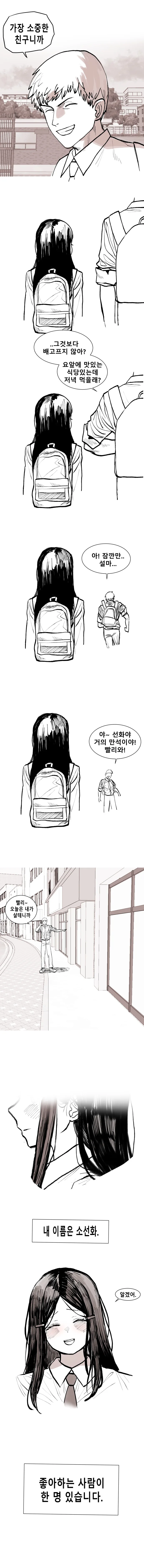 manga_2221988_007.webp