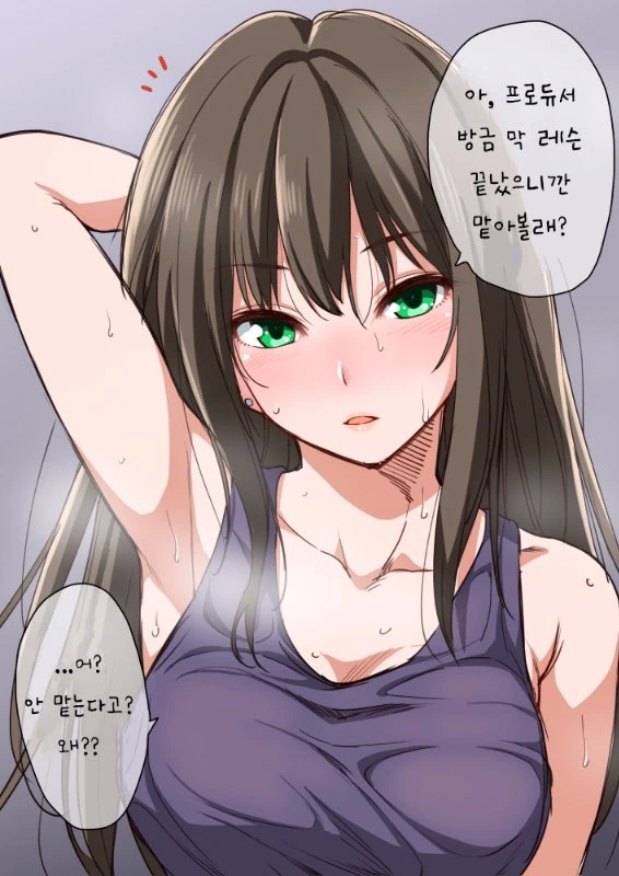 원신) 코코넛 밀크 마시는 만화 대표 이미지