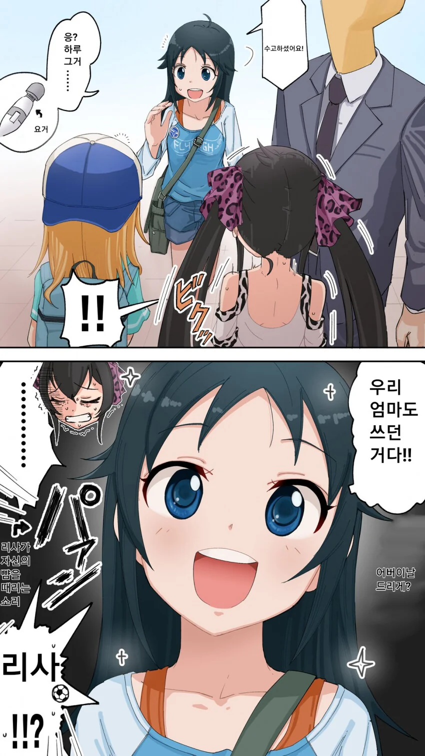 manga_2224791_002.webp