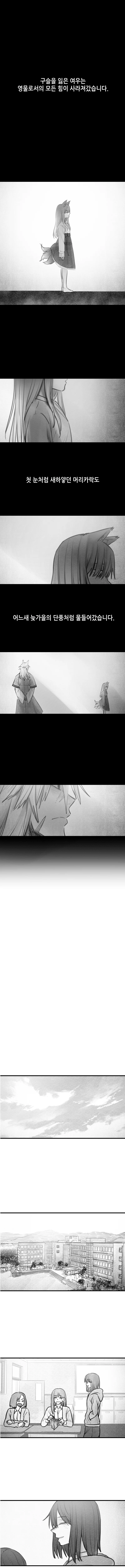 햄버거집 알바누나.Manga 이미지 5