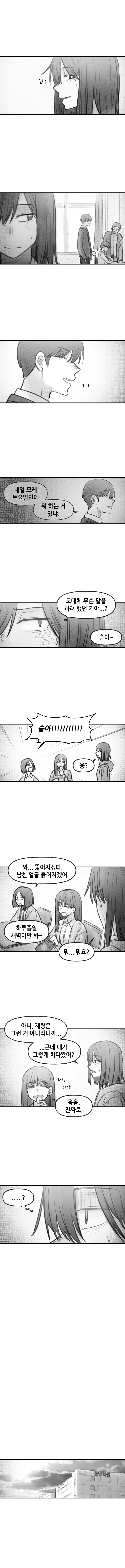 manga_222625_002.webp