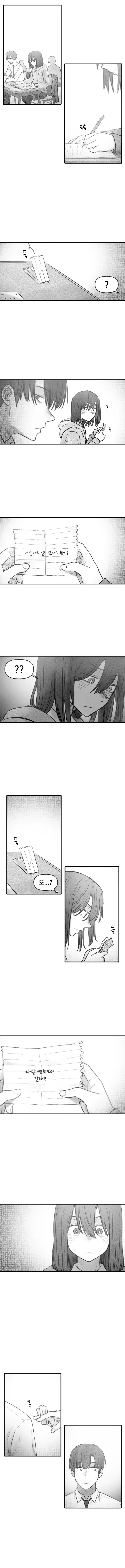 manga_222625_003.webp