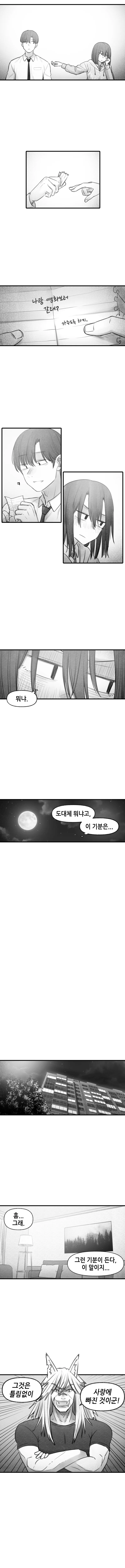 manga_222625_004.webp