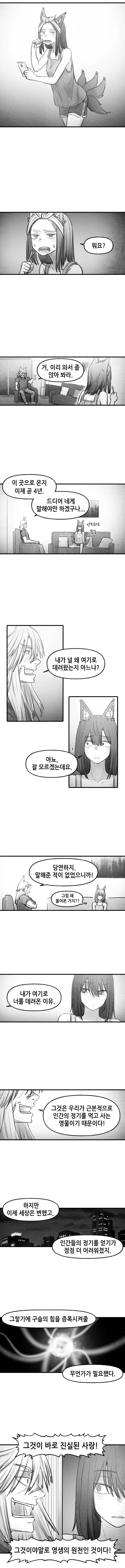 manga_222625_005.webp