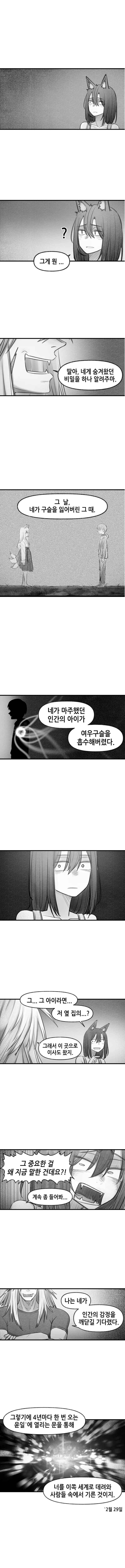 manga_222625_006.webp