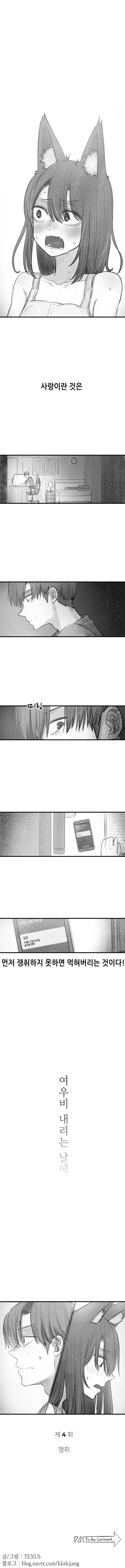 manga_222625_008.webp