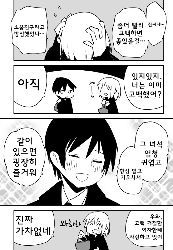 manga_2229563_002.webp