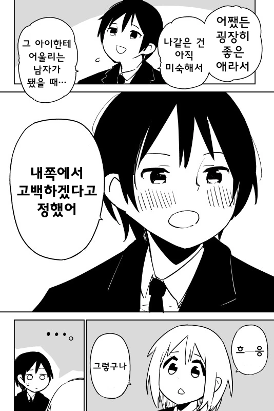 manga_2229563_003.webp