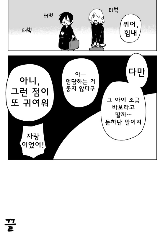 manga_2229563_004.webp