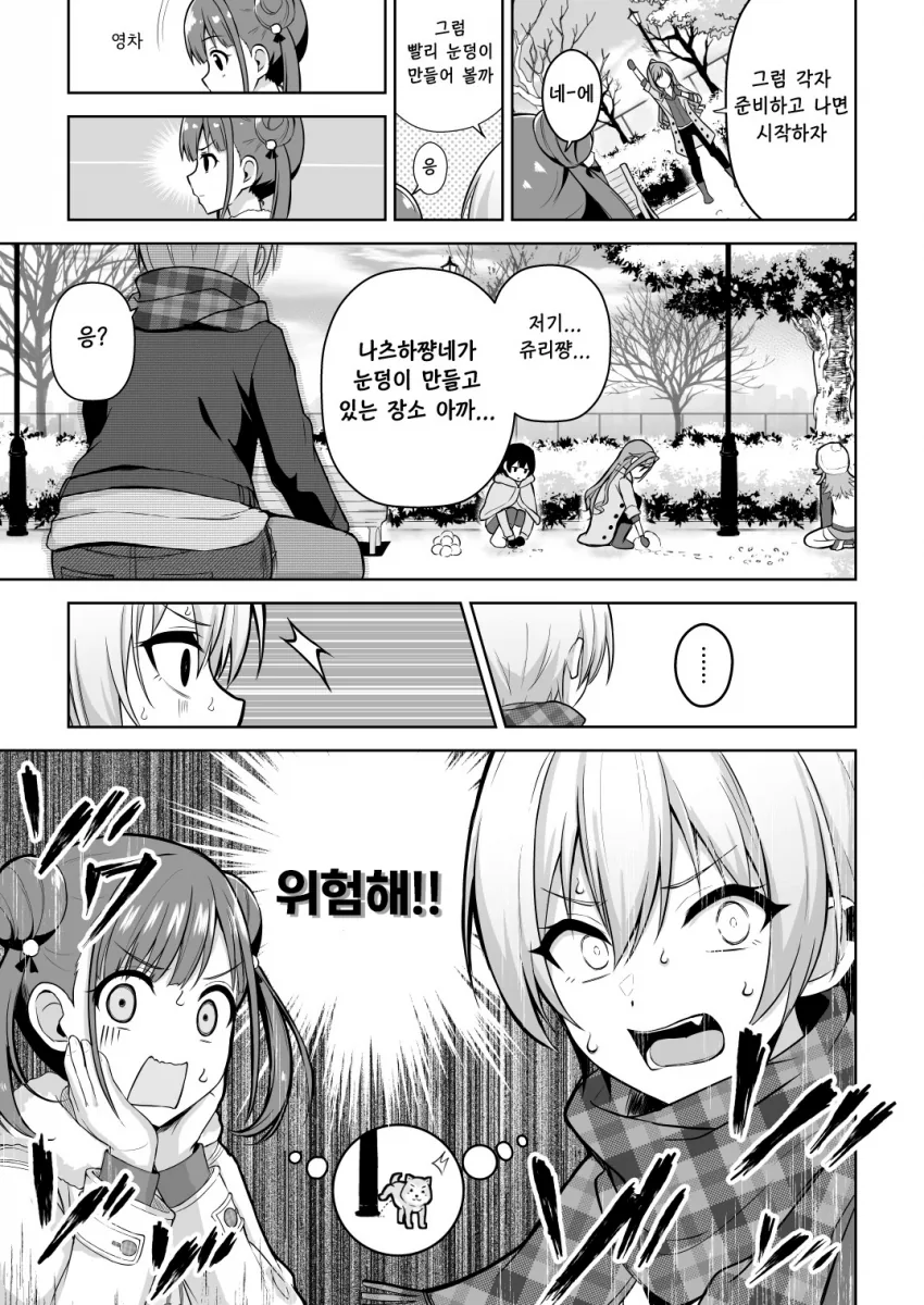 manga_2232271_009.webp