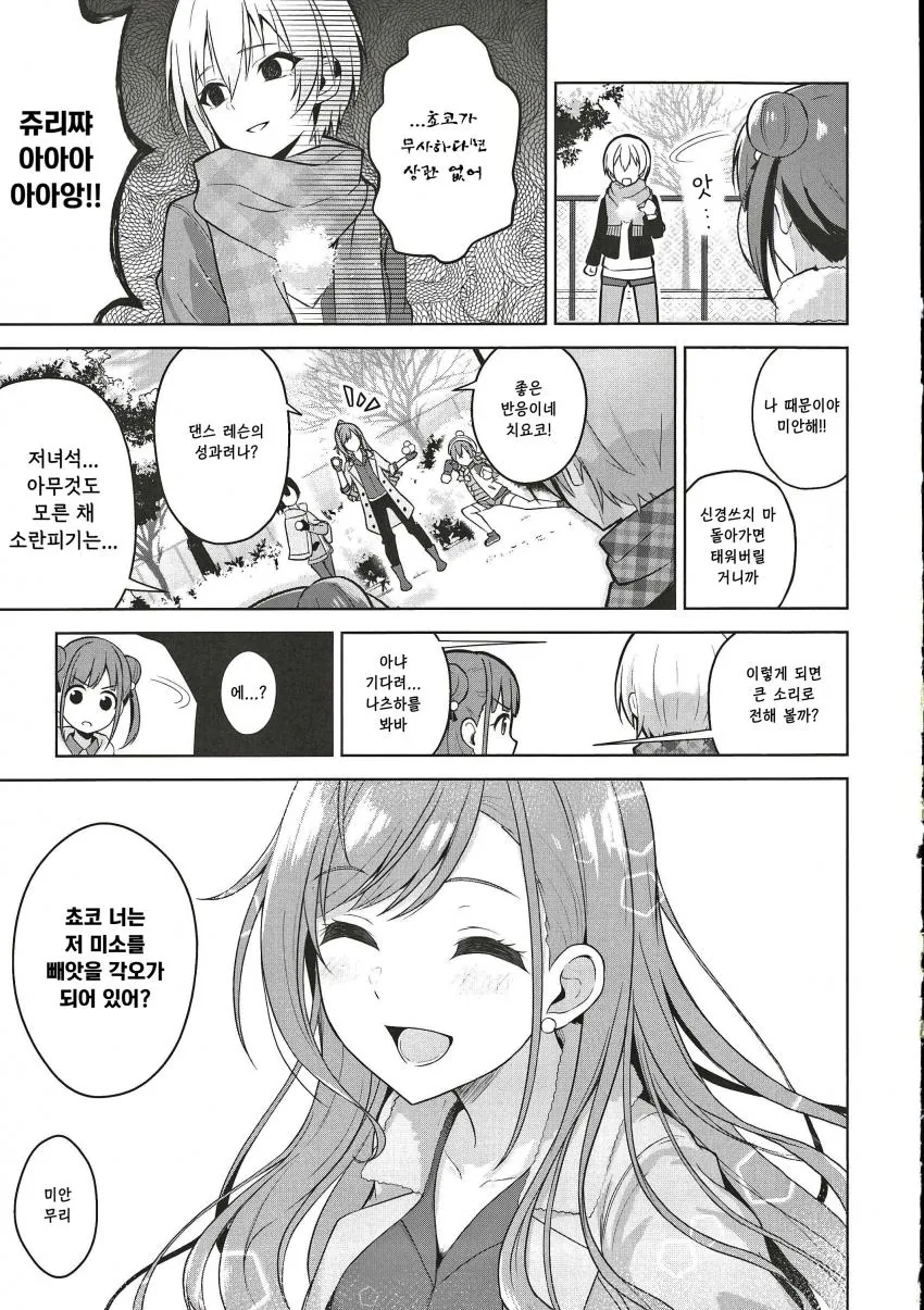 manga_2232271_011.webp